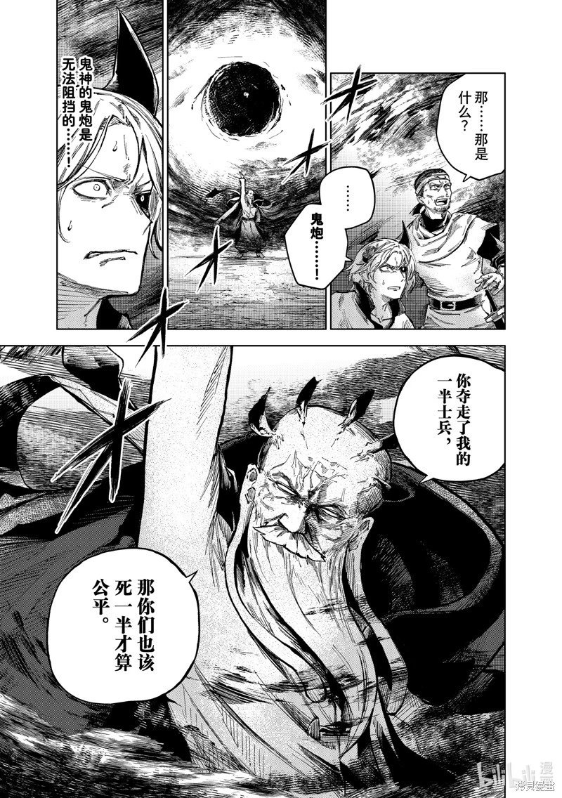第67话