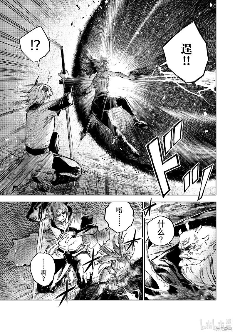 第67话