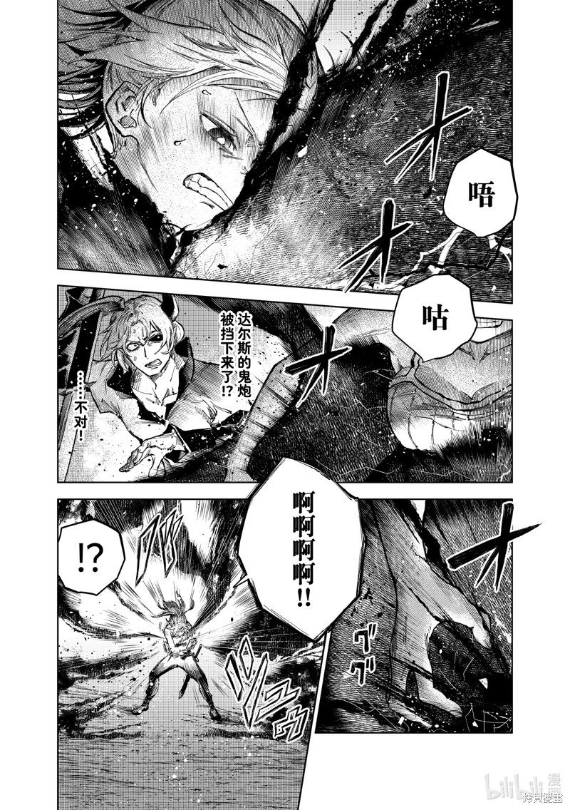 第67话