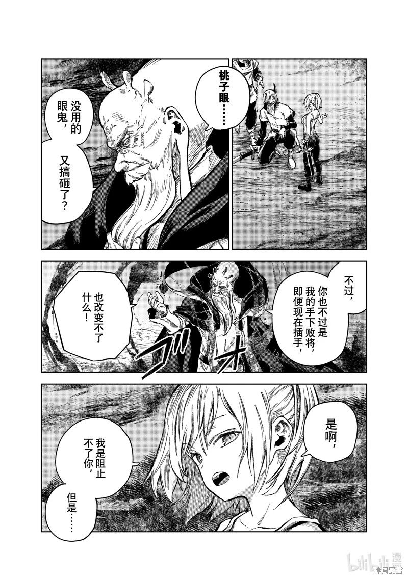 第67话