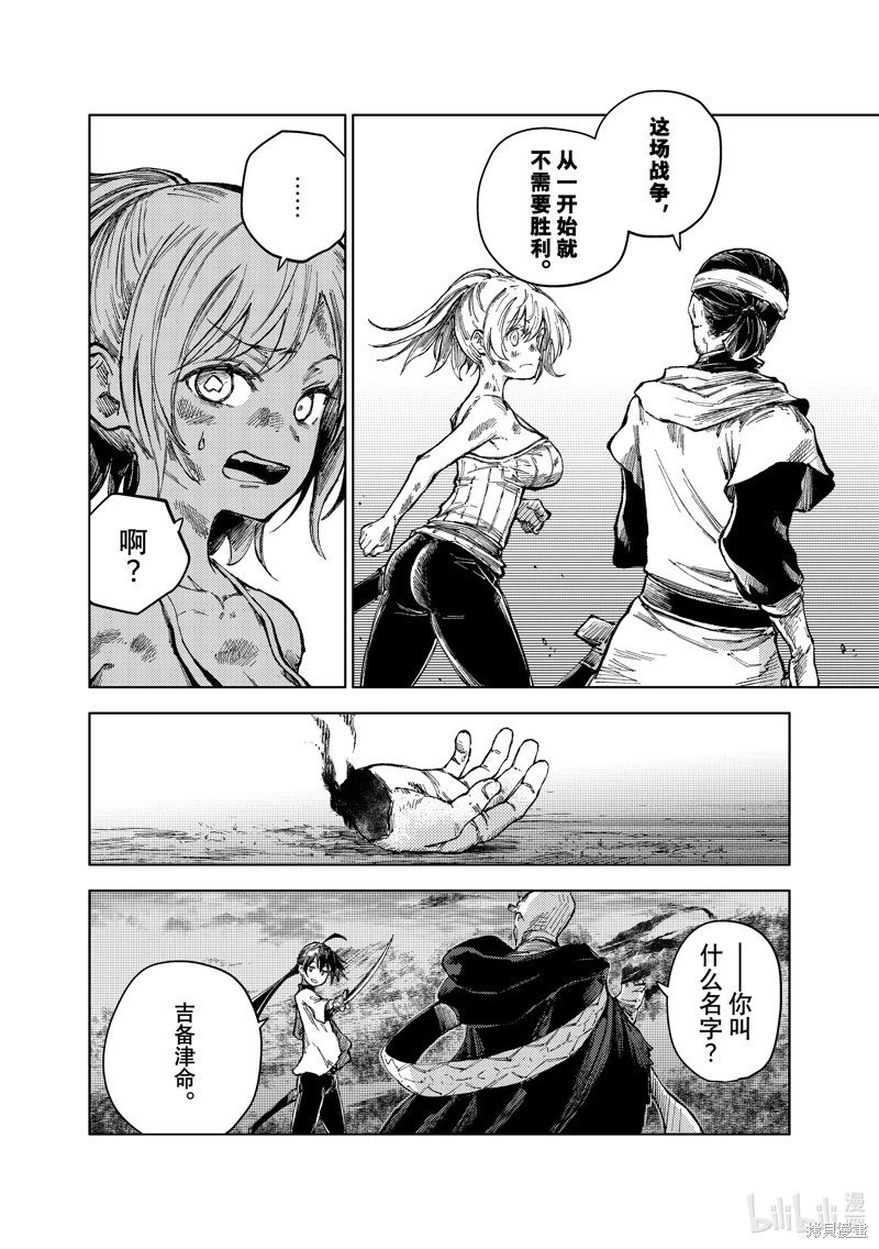 第67话