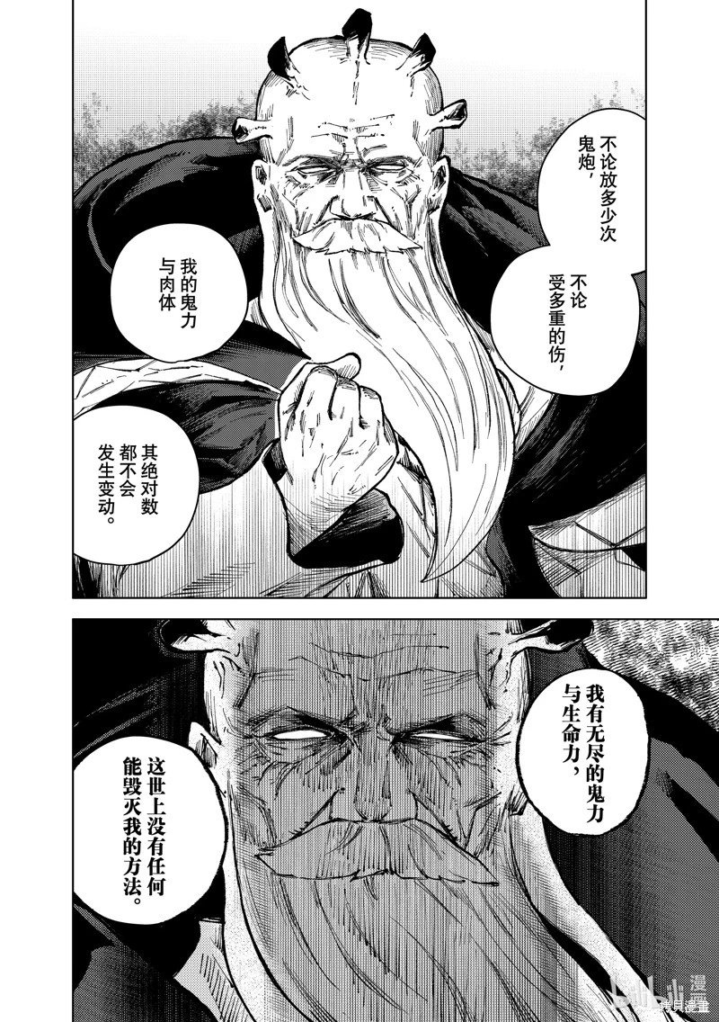 第67话