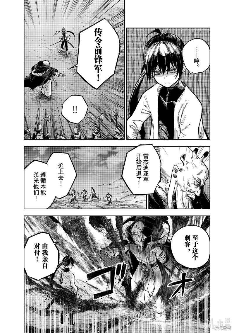 第67话