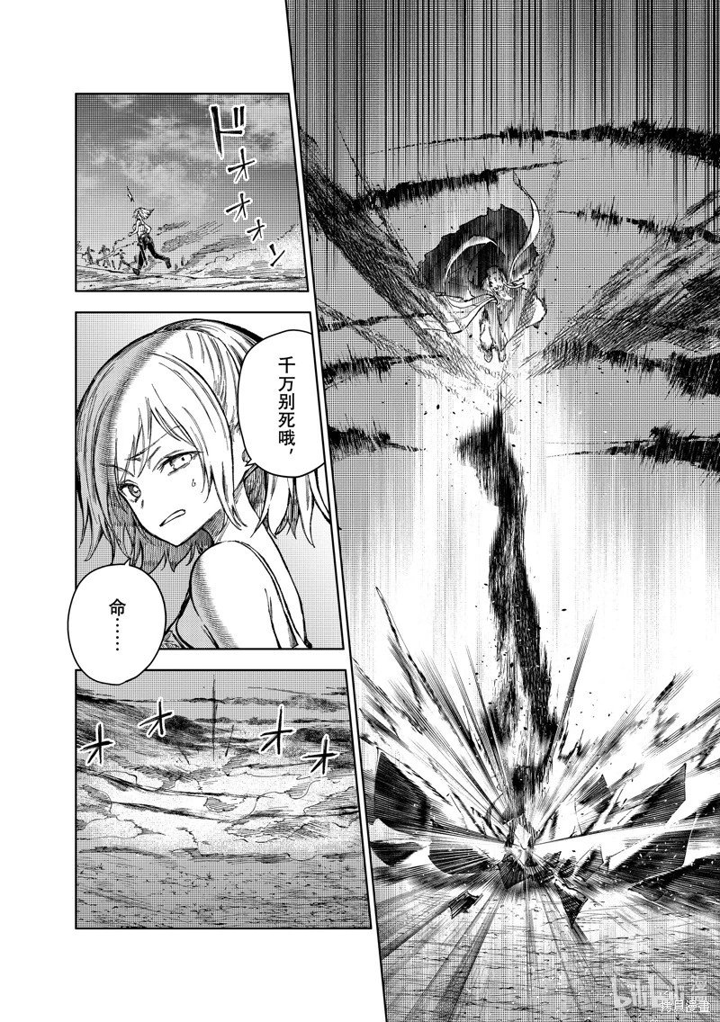 第67话