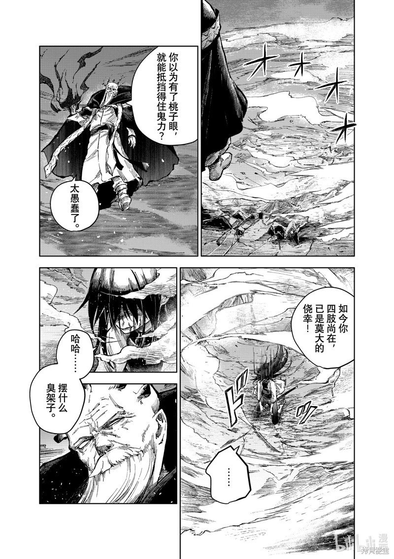 第68话