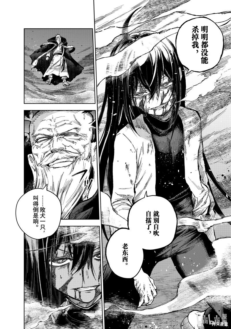 第68话
