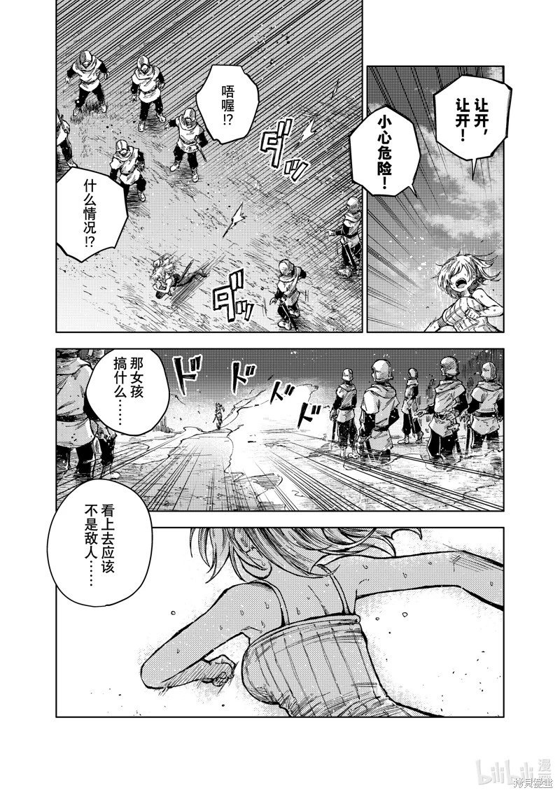 第68话
