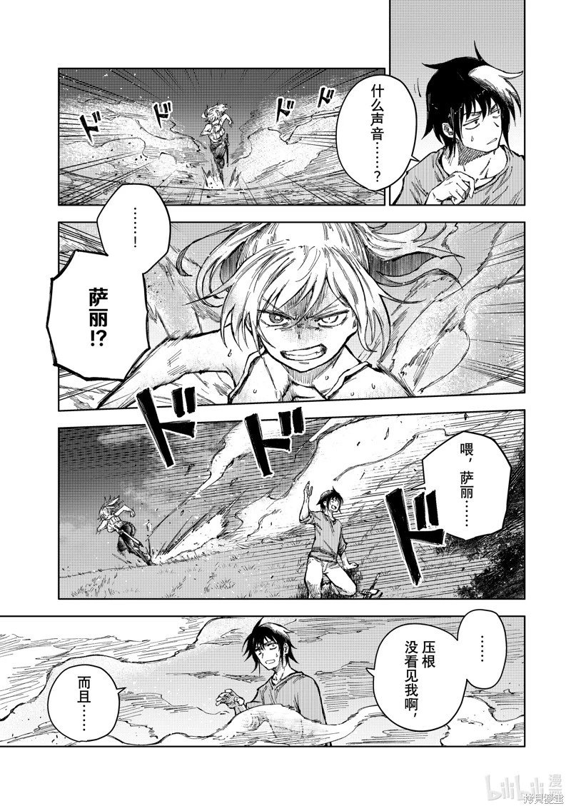 第68话