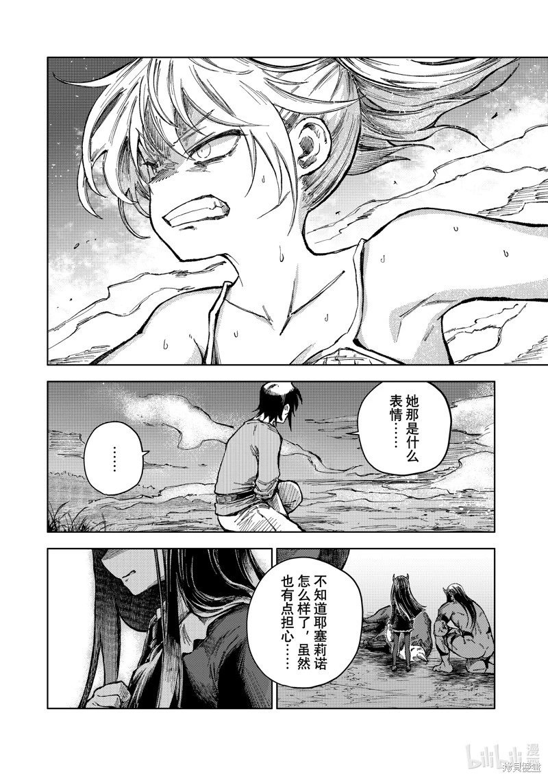 第68话