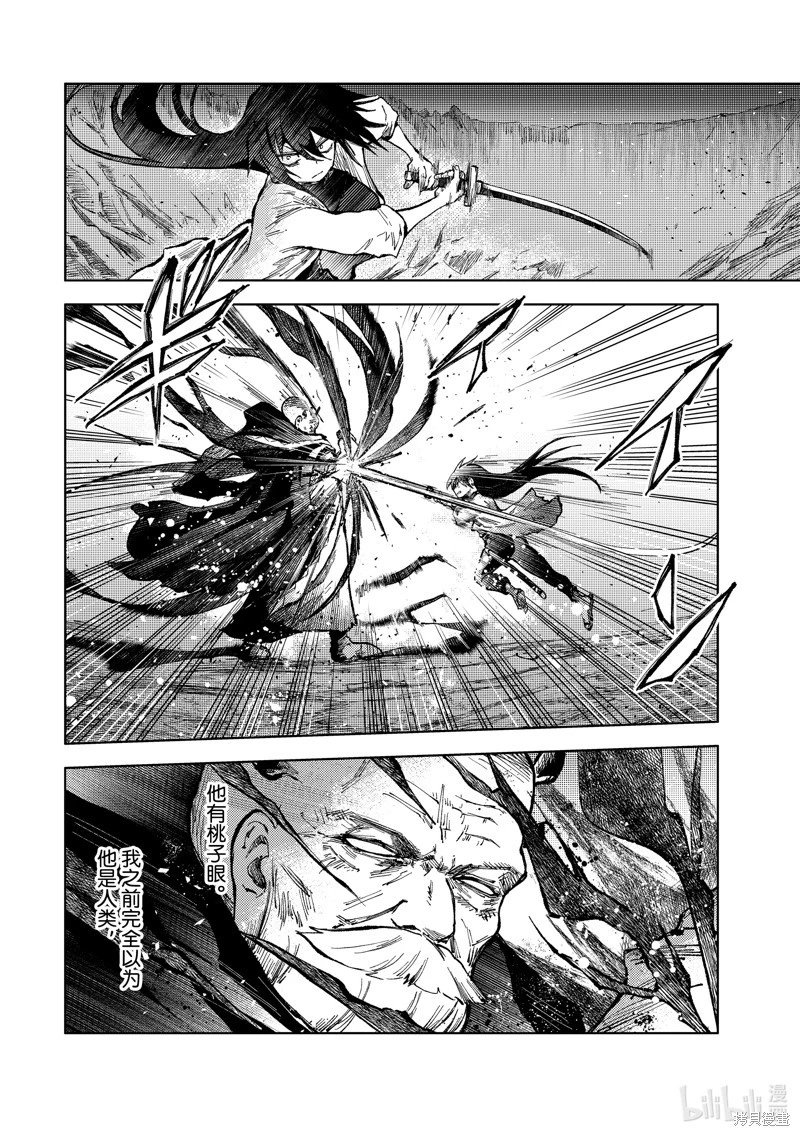 第68话