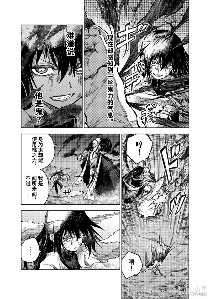 第68话