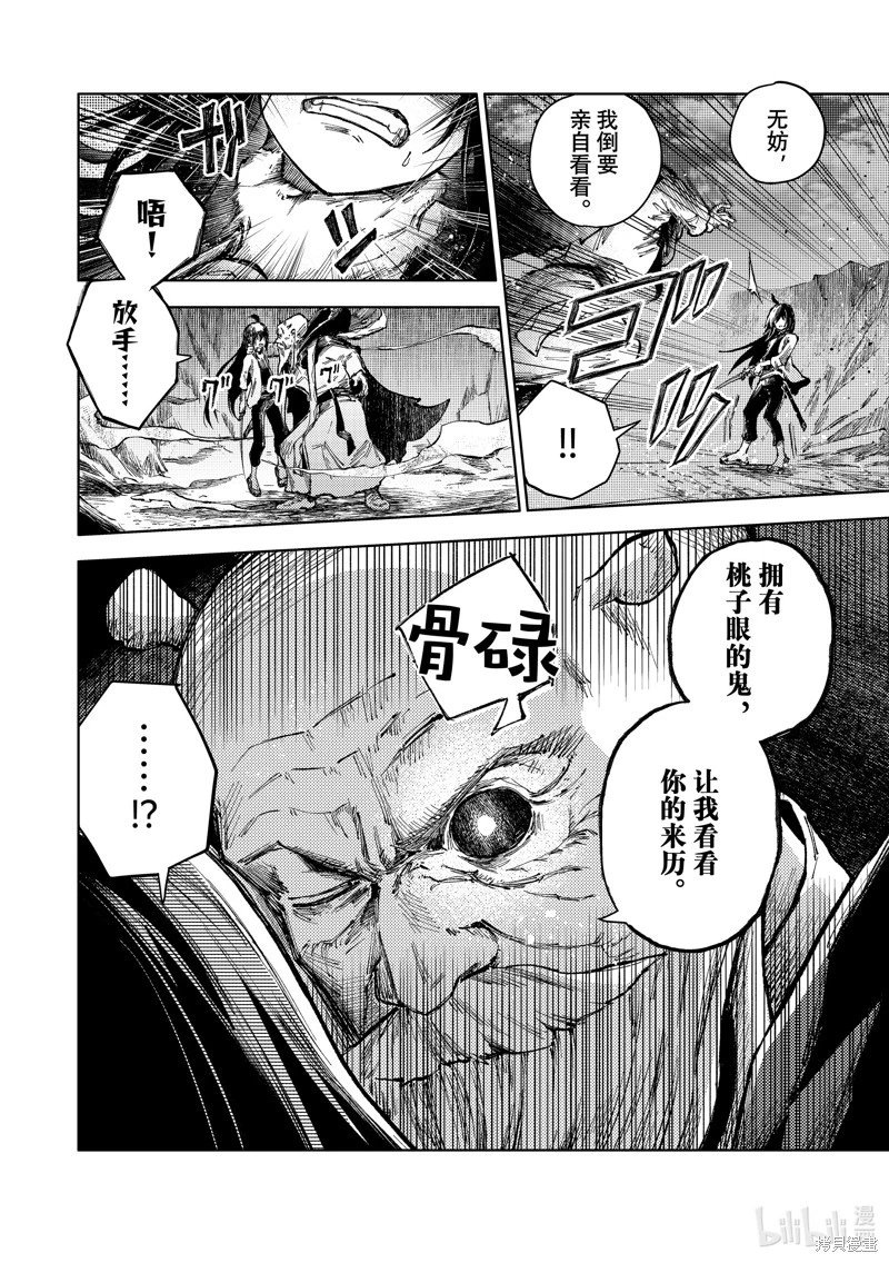 第68话