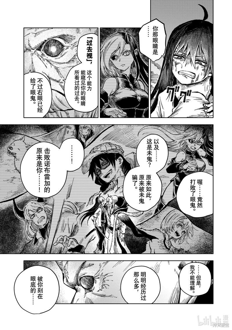 第68话