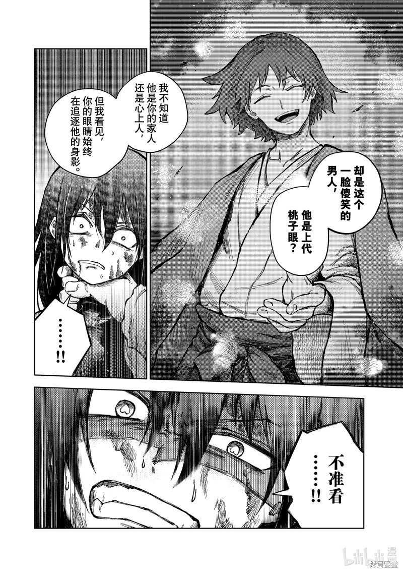 第68话