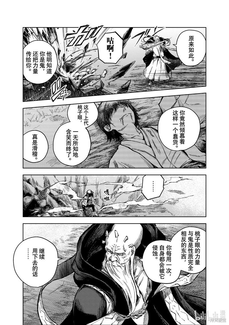 第68话