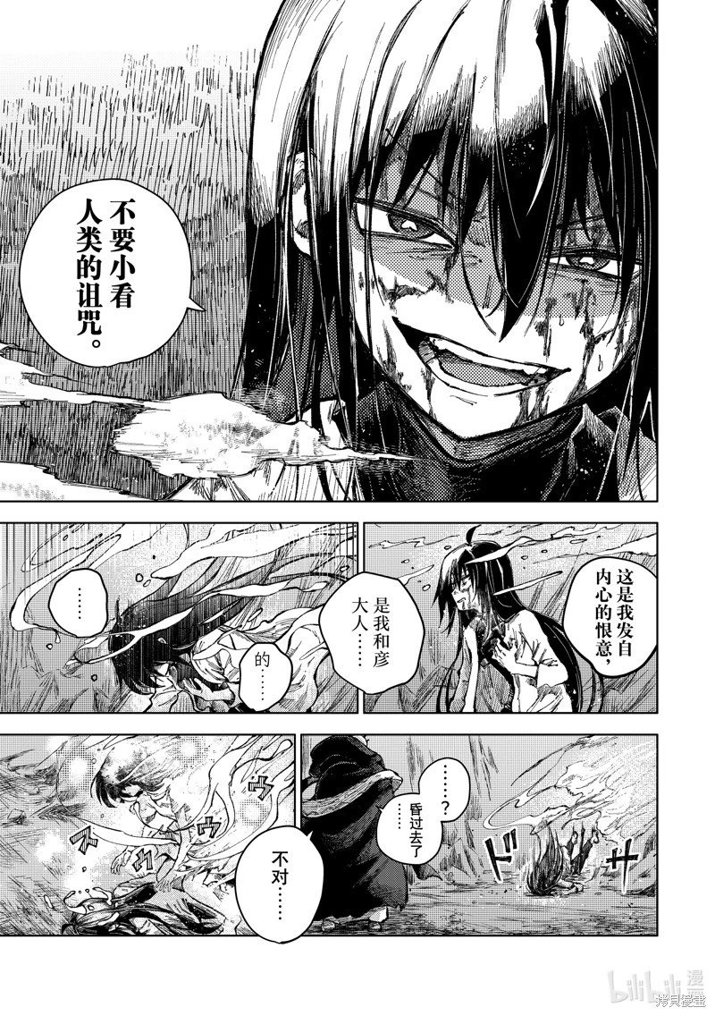 第68话