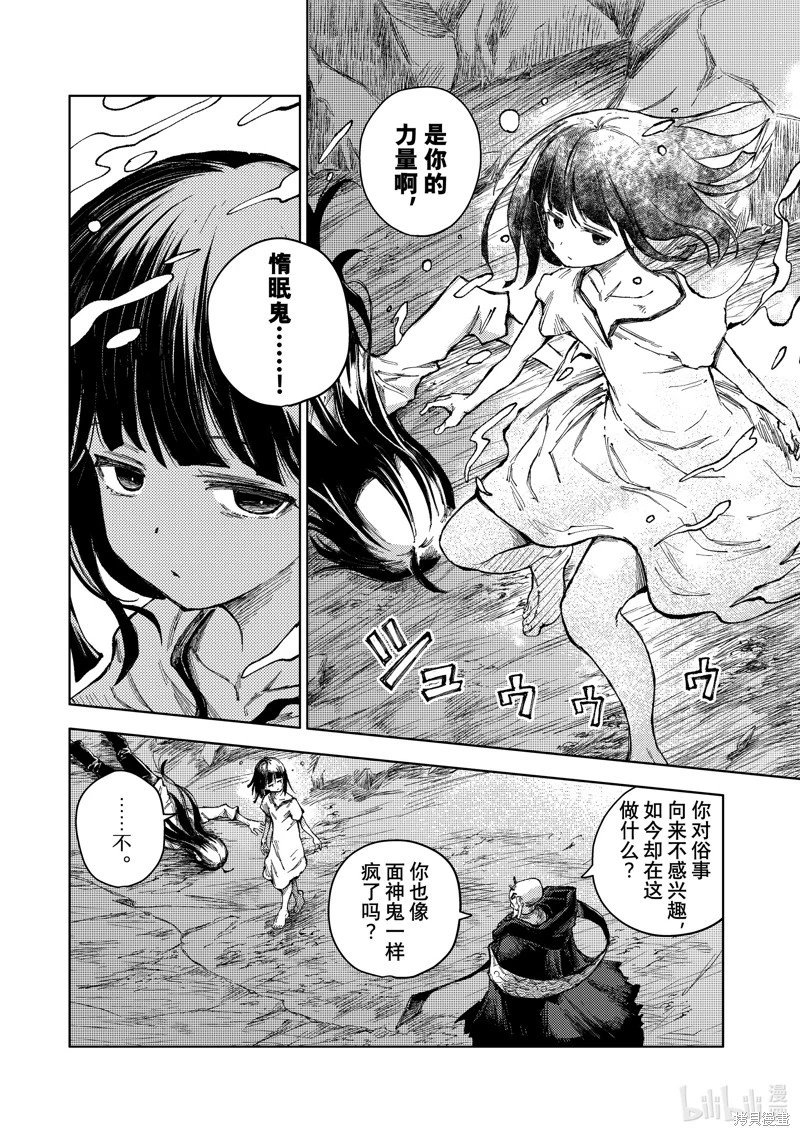 第68话