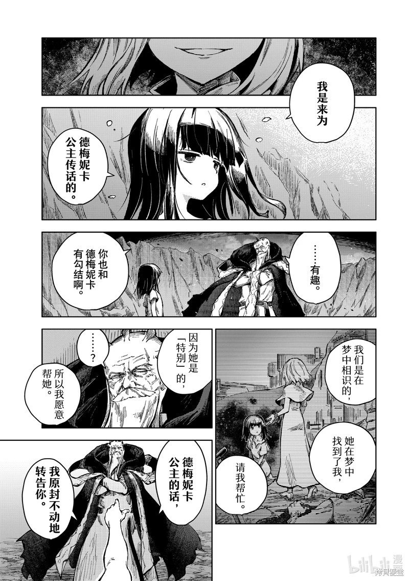 第68话