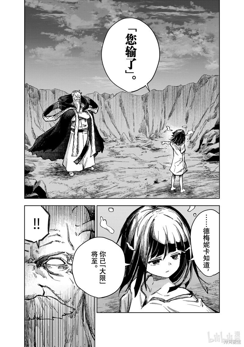 第68话