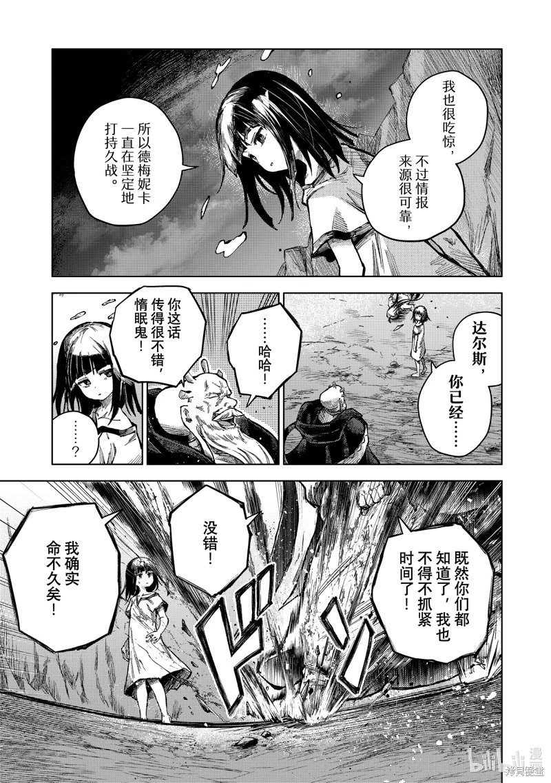 第68话