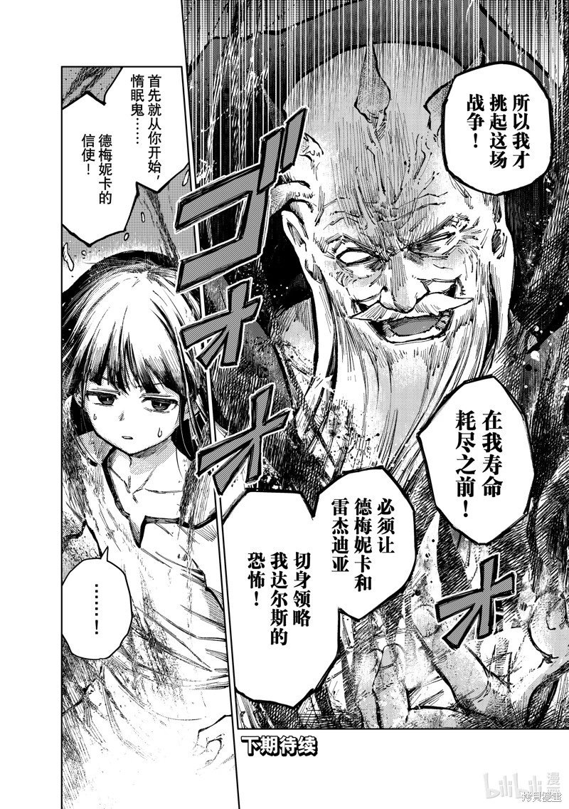 第68话