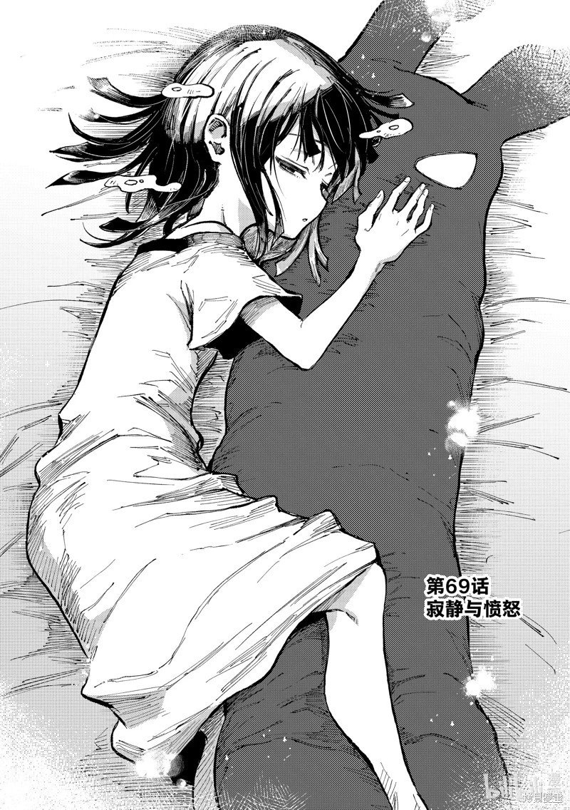 第69话