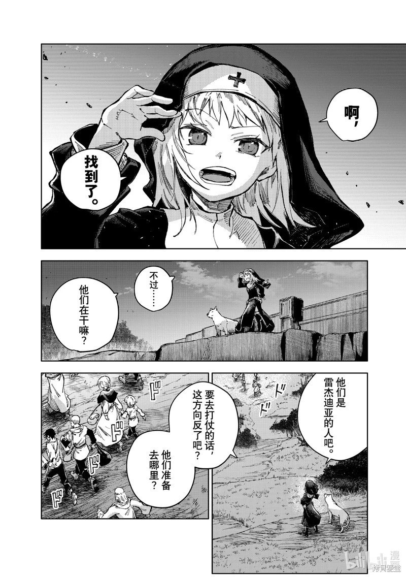 第69话