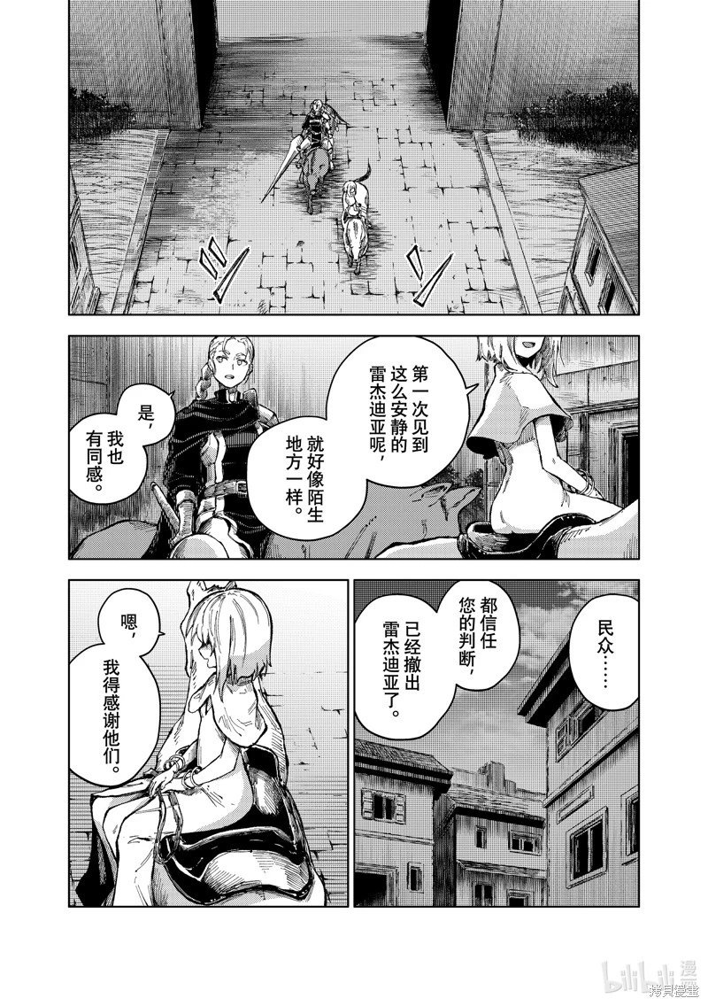 第69话
