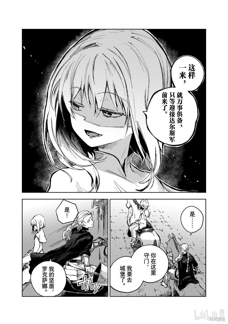 第69话