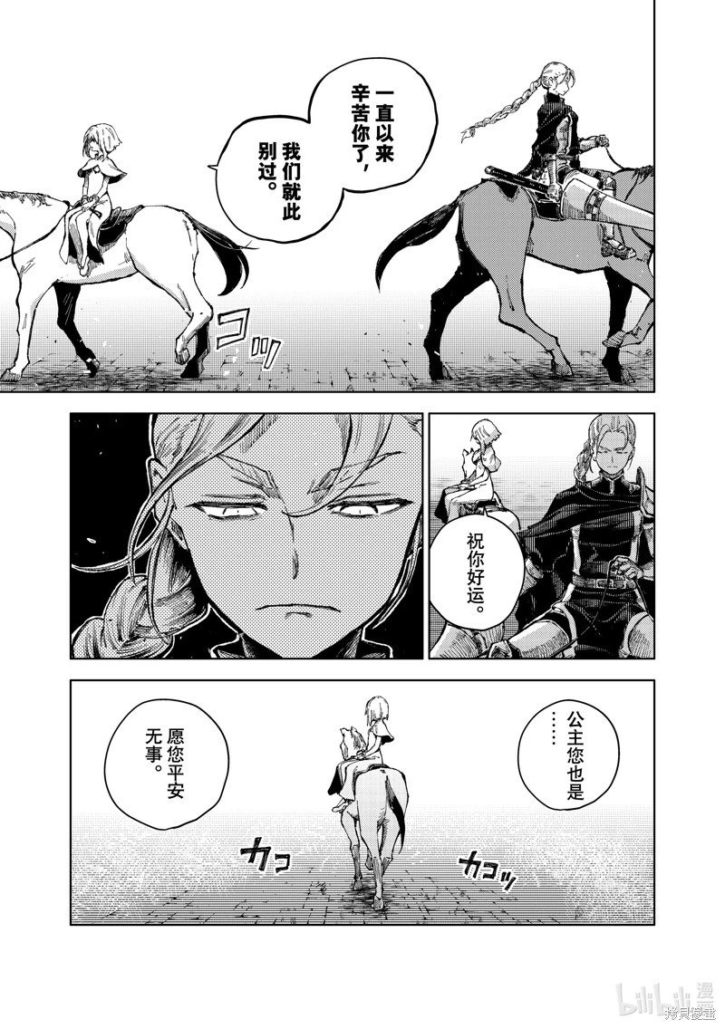 第69话