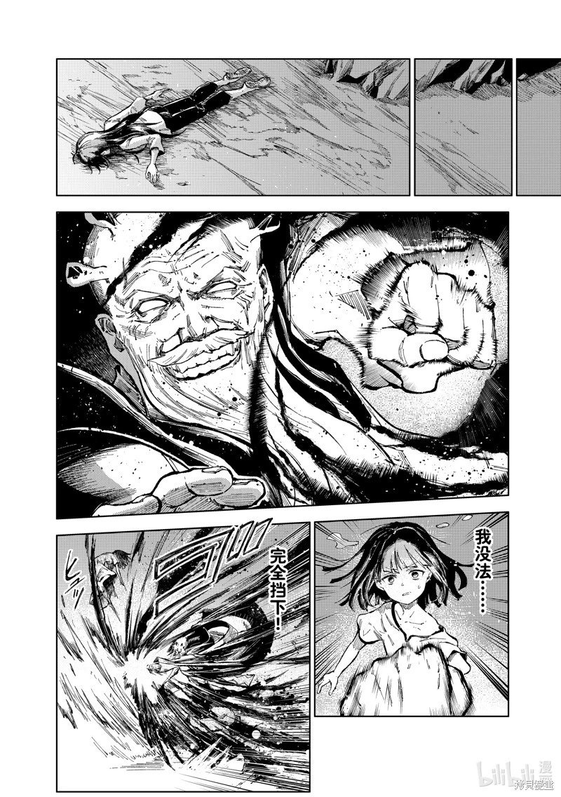 第69话