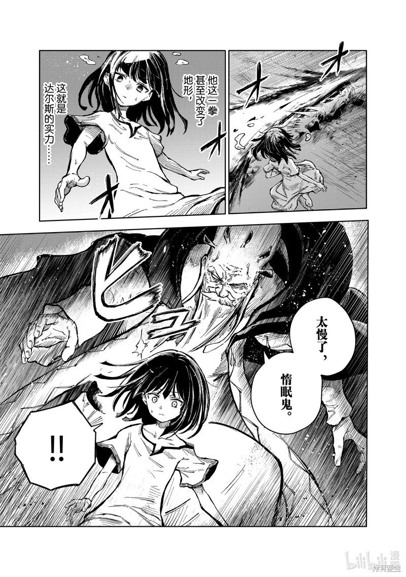 第69话