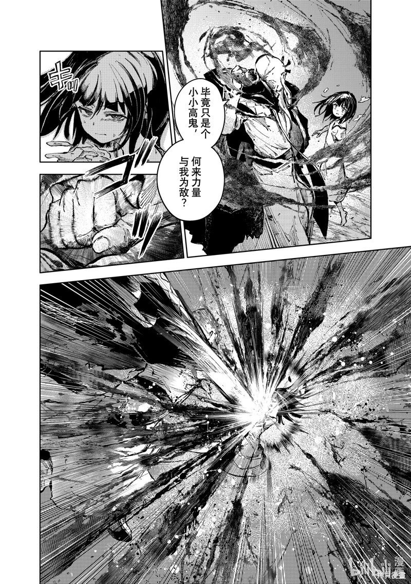 第69话