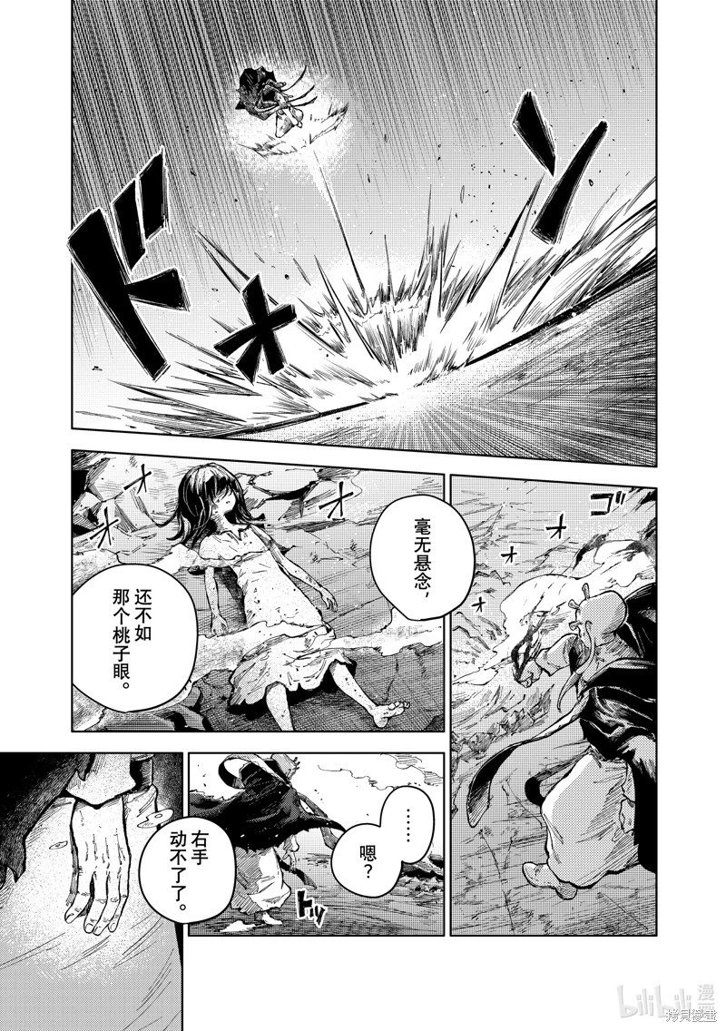 第69话