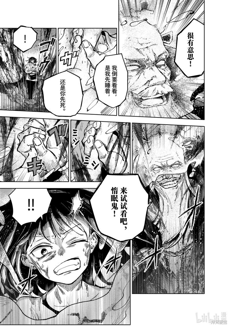 第69话