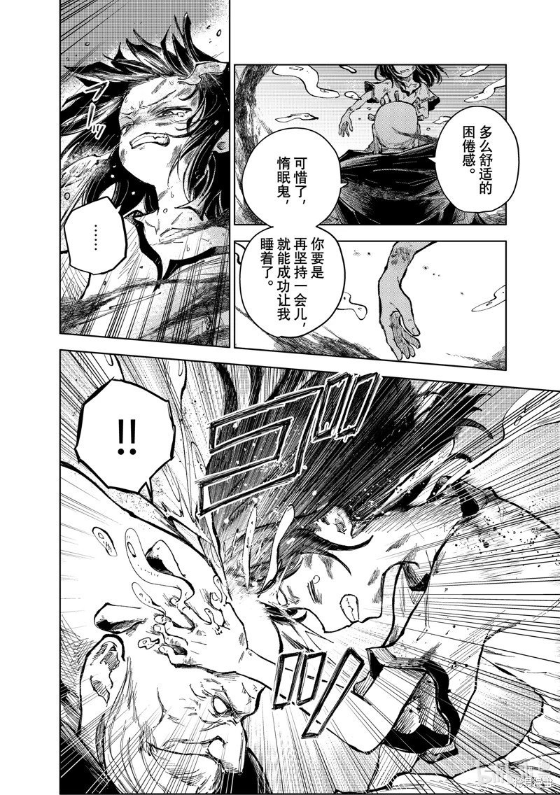 第69话