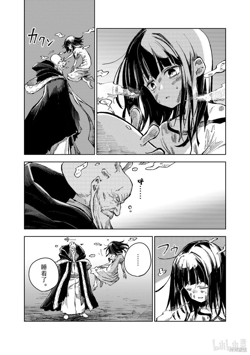 第69话