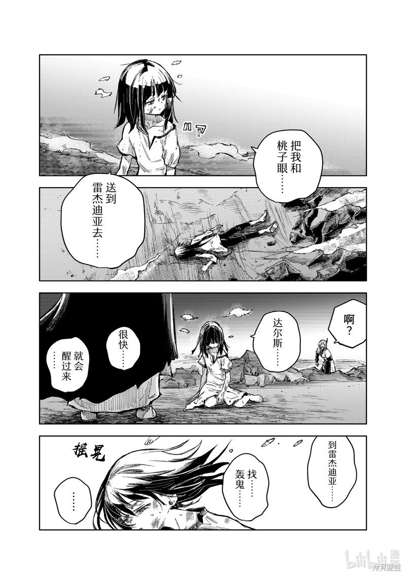 第69话