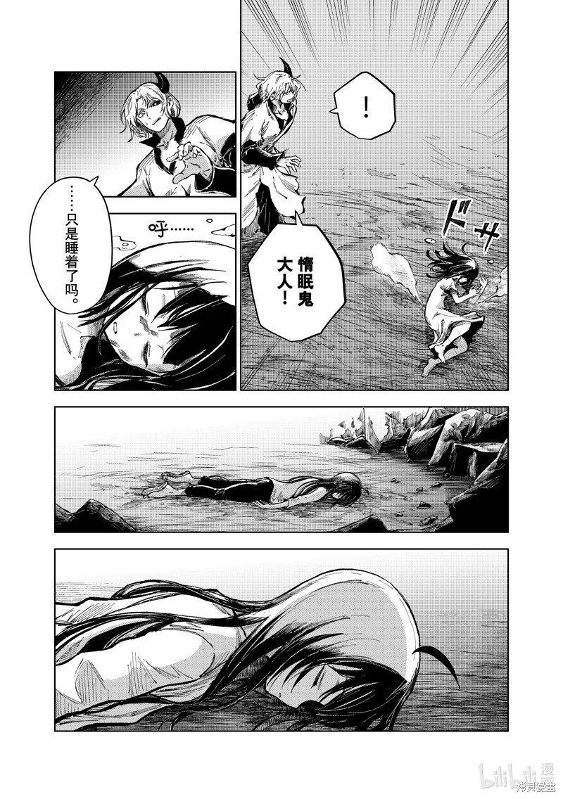 第69话