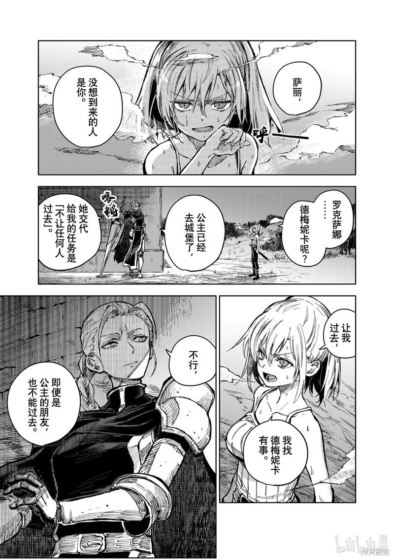 第69话