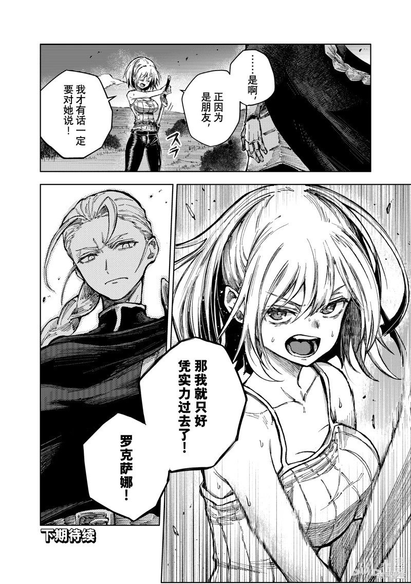 第69话