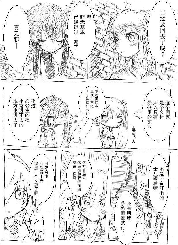 原作版03