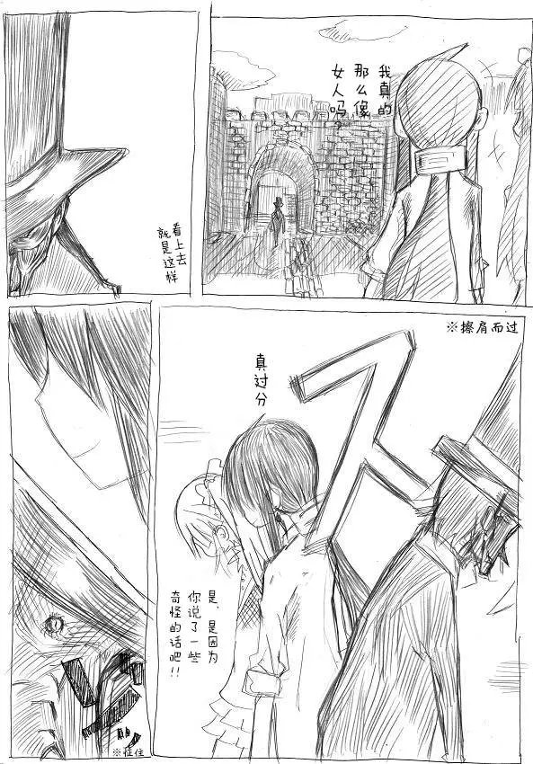 原作版03