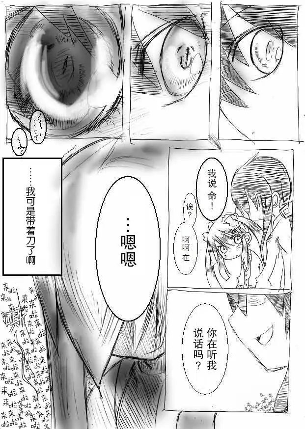 原作版03