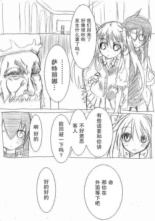 原作版03