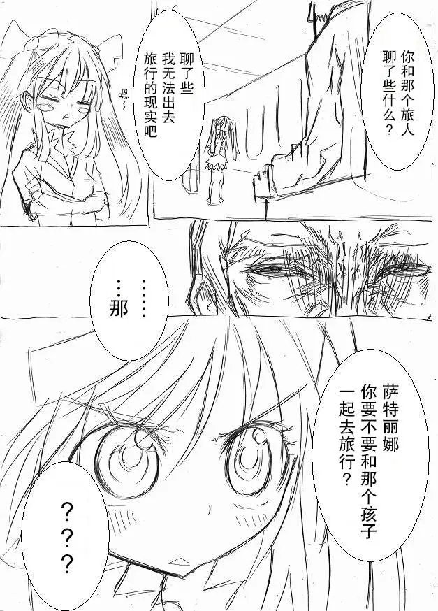 原作版03