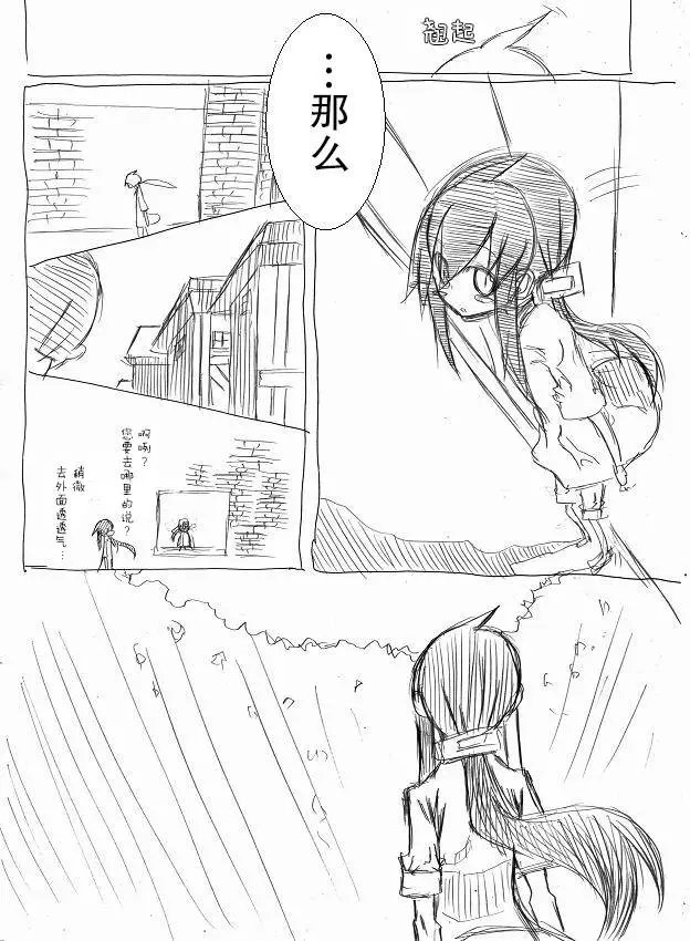 原作版03