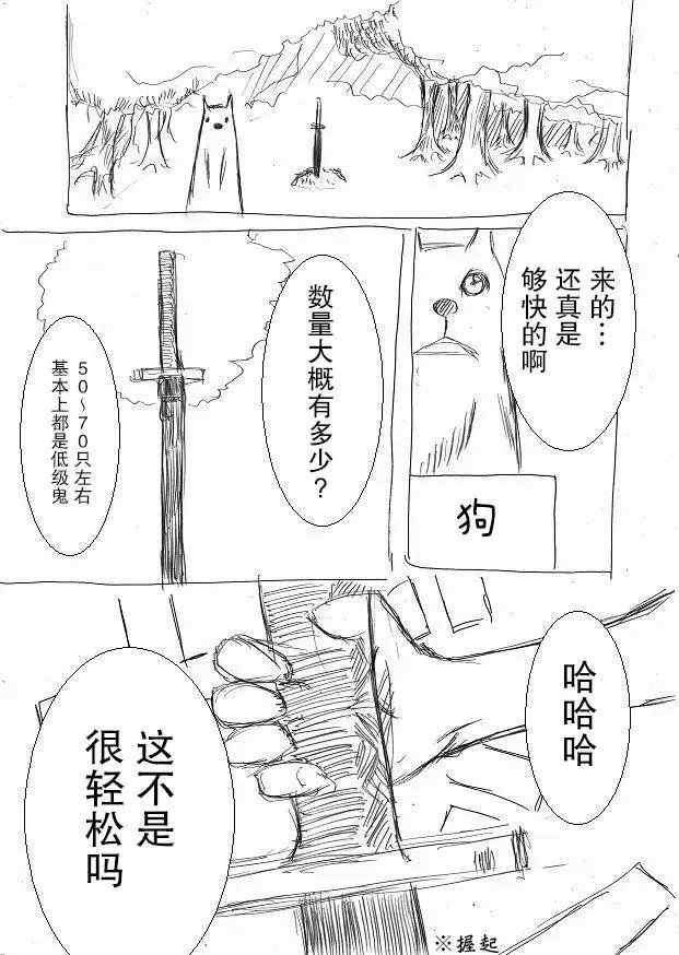 原作版03