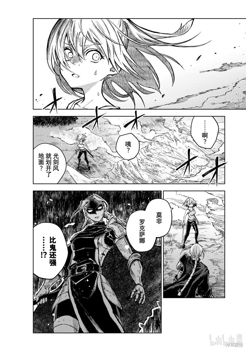 第70话