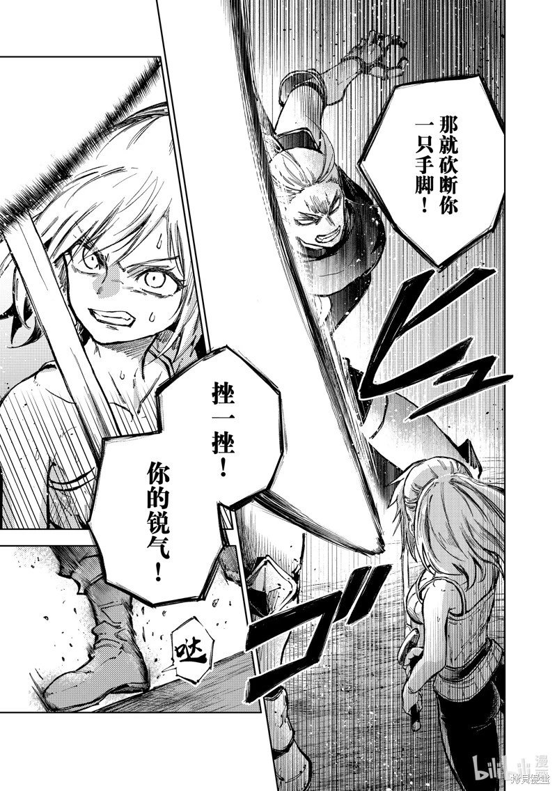 第70话